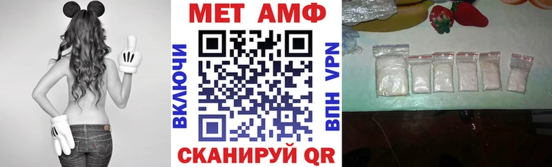 АМФЕТАМИН 97%  Купить где  Судак 