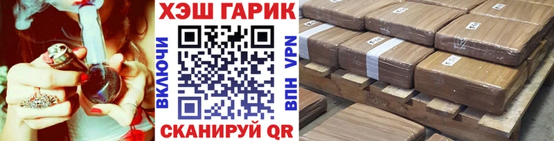Гашиш убойный  Купить  Судак 