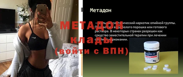 мет Арсеньев