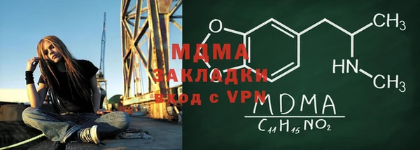 мет Арсеньев