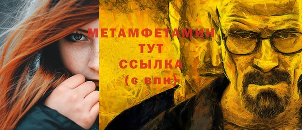 мет Арсеньев