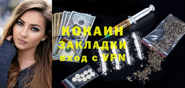 ECSTASY Армянск