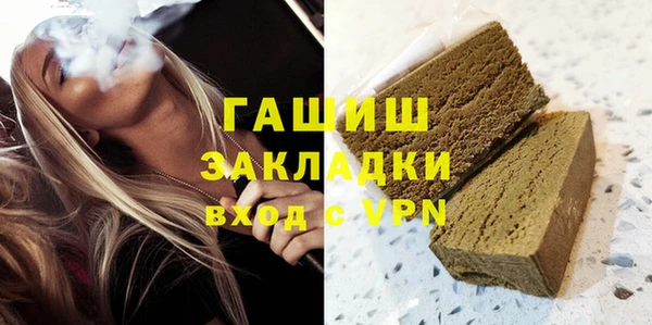ECSTASY Армянск