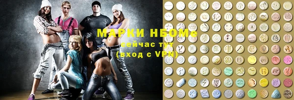 мет Арсеньев