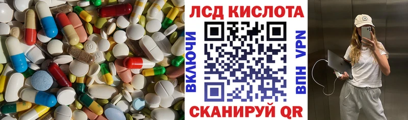 Лсд 25 экстази ecstasy  Купить где  Судак 