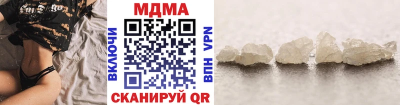 МДМА crystal  Купить закладки  Судак 