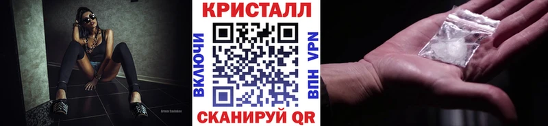 Первитин витя  Купить где  Судак 