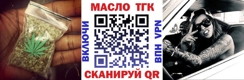 Купить закладки  Судак  Дистиллят ТГК гашишное масло 